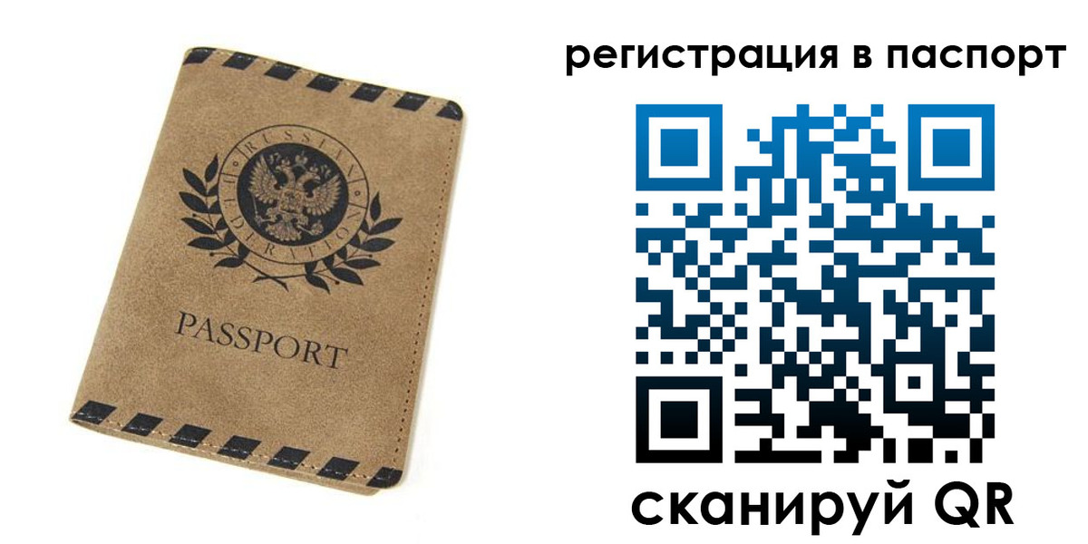 регистрация для дет. сада в Брянске